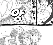 @) 사이킥 유카 만화