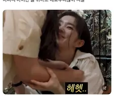 태국인이 말하는 아이린이 방송에서 취한 이유