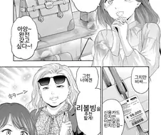 카드 리볼빙 바이럴.MANGA
