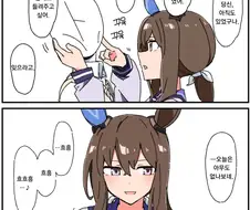 [말딸] VS흐흥 아야베씨