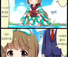 @) 돌을 수집하는 요시노 만화