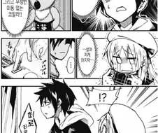 이문화 교류센터 만화.manga