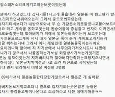할아버지랑 월드 엣 워 한 이야기.png