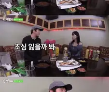 기안84는 초심을 찾기 위해 썩은 음식을 먹는다.jpg