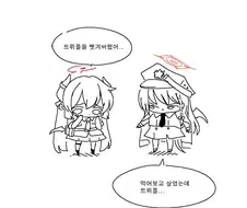 블루아카)애완동물.manhwa
