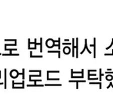 만화번역자들이 개쩔고 존경받아야 하는 이유 ^,^