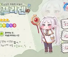 ai,트릭컬) 가상 콜라보.gpt