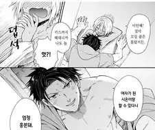 친구가 TS당했다는걸 알아버린 양아치