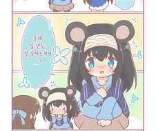 [@] 찍찍이 후미카 Manhwa