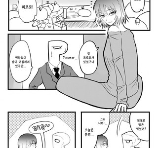 @) 마누라 마스터 루카.manga