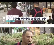 한국이 외국인 이민 정착이 어려운 이유