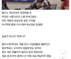 회계사가 고통받는 회사.jpg