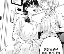 [새크리파이스]흥분하는 여자