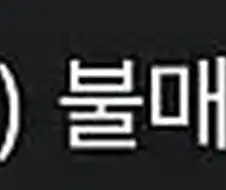 ??? : 배그 불매운동 해야겠네
