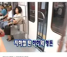 무한도전으로 보는 2007년 서울 풍경.jpg