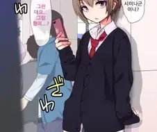 혹시 니가 시이나 군이니?