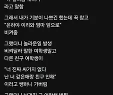 즉석절교