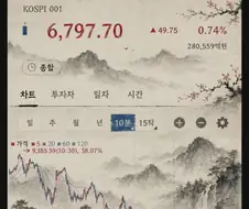 주식)풍경화 이쁘다