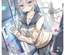 소꿉친구를 BSS 당한 여자아이 만화