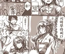 @) 지 주제도 모르는 놈들.