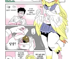 좋아하는 선배에게 난자 먹이는 만화