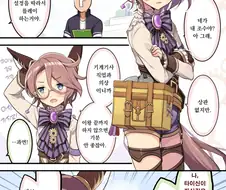 [말딸] 기계기사 타이신