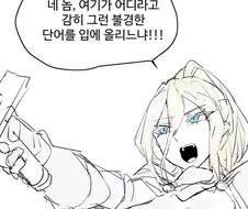NTR이 꼴리는 이유.manhwa
