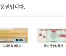 방금 전 회식장소 알려준데 검색하다가 놀라운 사실 알게됨