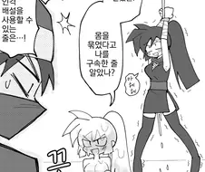 숙련된 쿠노이치가 적에게 잡혔을때 탈출법.manga