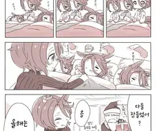 말딸/핫산)산타를 기다리는 타이신 일가.manhwa
