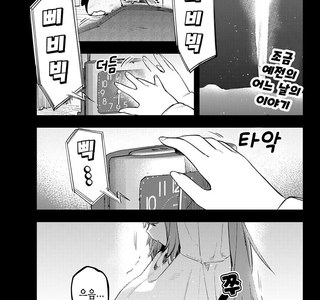 생구멍) 131cm 여자아이의 일상