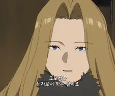 프리렌]1급 마법사는 기본적으로 제리에의 제자다