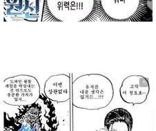 로브 호연 만화.manga