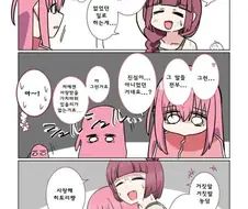 봇치) 복어