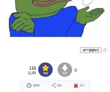 "주인공 자식, 아카데미가 습격 당했는데 뭐하는 거야!"