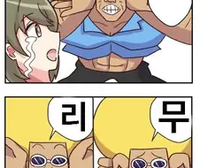 @) 니치카를 격려해주는 프로듀서.manga