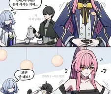 명조)맨날 하던 일