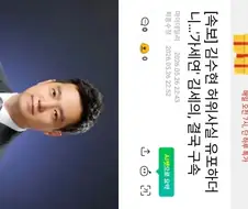 가로세로연구소 대표 구속!