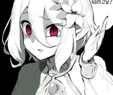 [프리코네] 키시쿤 사정관리하는 시즈루.manhwa