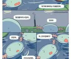 우파가 도움이 되는 이유