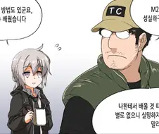 소전)젓가락쟝이 지휘관에게 한 수 배울려는 manga