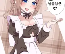 [@] 어서오세요... 남동생군♡