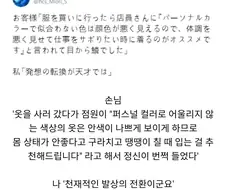 이것이 영업력이다.jpg