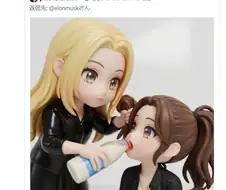 머스크 트윗으로 얻을 수 있는 것