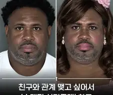 "친구와 관계 맺고 싶어서"