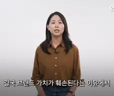 과거 캡틴큐 단종의 이유