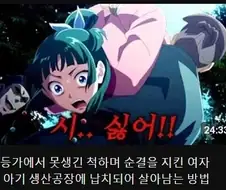 맞는 말 밖에 없는 애니 소개.jpg