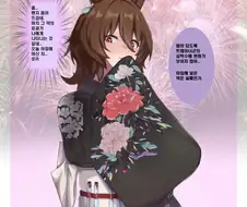 [말딸] 실수한 타키온.manhwa