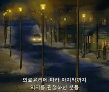 강연금) 진짜로 거짓없이 진실만 말하는 장면
