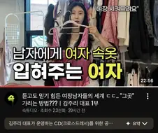 남자만이 할 수 있는 행동을 도와주는곳.jpg